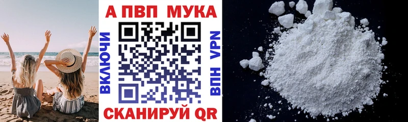 Какие есть наркотики Дубна Метамфетамин КОКАИН ГАШ Мефедрон Каннабис А ПВП Амфетамин