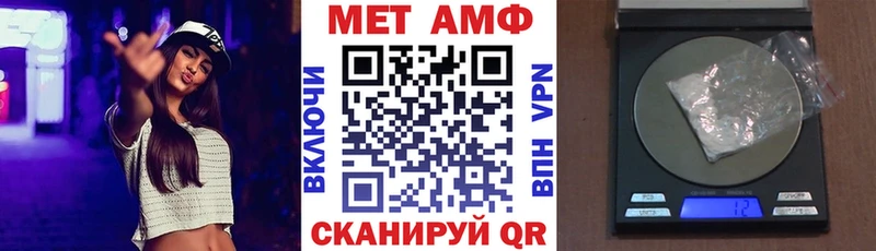 магазин    Дубна  Амфетамин Розовый 