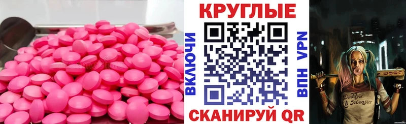 Экстази Punisher  Дубна 