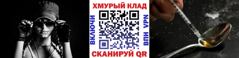 цена наркотик  Дубна  ГЕРОИН герыч 