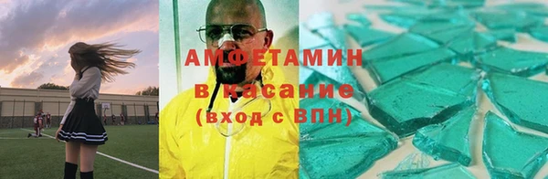 сатива Алзамай