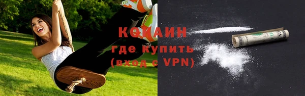 мефедрон VHQ Абдулино