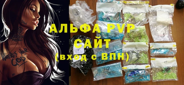 альфа пвп Алексеевка