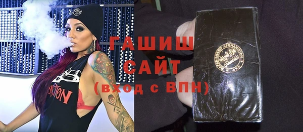 марки nbome Абаза