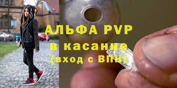 Альфа ПВП Алексин