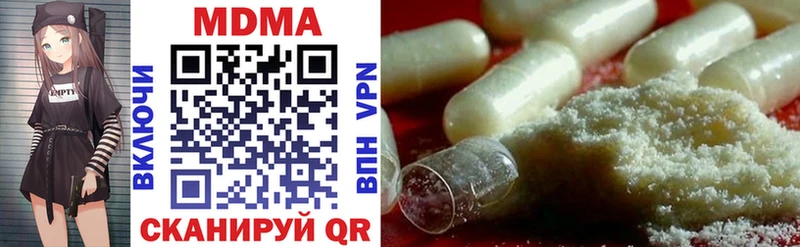 MDMA кристаллы  Дубна 