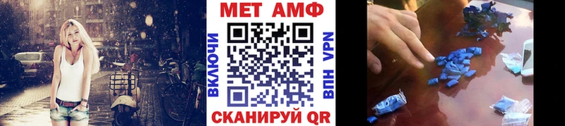 где продают   Дубна  Первитин пудра 