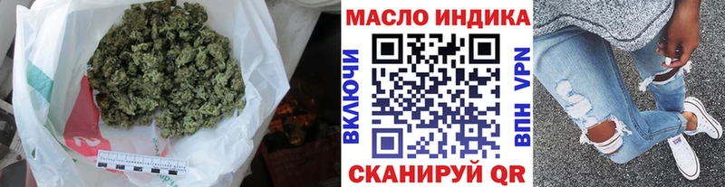 Дистиллят ТГК гашишное масло Дубна