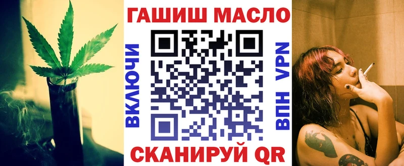 наркотики  Дубна  ТГК THC oil 